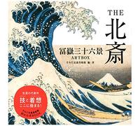The Artbox
