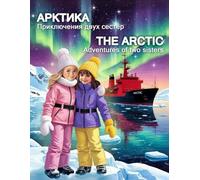 The Arсtic.: The Adventure of Two Sisters.