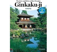 The Arts And Ethics Of Zen Temples: Ginkaku-Ji