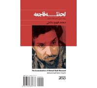 The Assassination of Ahmad Shah Massoud: Lahzeh-ye Faje'eh