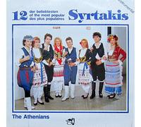 The Athenians - 12 der beliebtesten Syrtakis [Vinyl LP] [Schallplatte]