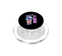 Thé Aux Perles « Skeleton Head : Un Thé Mignon Inspiré des PopSockets PopGrip pour MagSafe