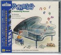 The Awakening Moment: Chinese Popular Hits for Piano and Orchestra