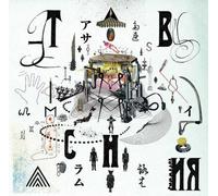 The Back Horn - Asylum [Ltd Edition]