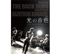 Hikari No Neiro-the Back Horn [Import allemand]