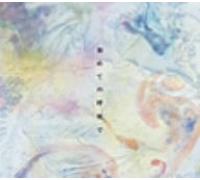 The Back Horn - Hajimete No Kokyuu de