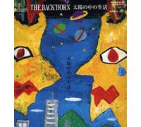 The Back Horn - Taiyo No Nakano Seikatsu [Import]