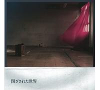 The Back Horn - Tozasareta Sekai [Import]