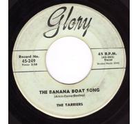 The Banana Boat Song/No Hidin Place (VG 45 rpm)
