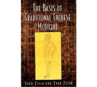 The Basis of Traditional Chinese Medicine Shen Ziyin (Auteur)