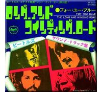The Beatles - Aimant pour réfrigérateur "For You Blue" RO9683 (Taille unique) (Coloré)