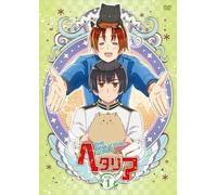 Hetalia the Beautiful World Vo [Import allemand]