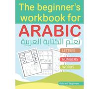 The Beginner's Workbook for Arabic: Practice Writing Arabic Alphabet Exercise Book, for Kids and Beginners