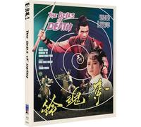 The Bells of Death (Duo hun ling) – Blu-ray – Édition limitée (Eureka Classics)