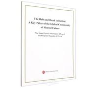 The Belt and Road Initiative: A Key Pillar of the Global Community of Shared Future (English Edition)