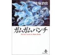 The Best 2 Stories By Osamu Tezuka ()