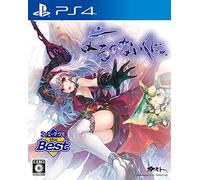 コーエーテクモ the Best よるのないくに