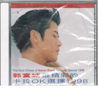 The Best Choice By Aaron Kwok Karaoke VCD Format
