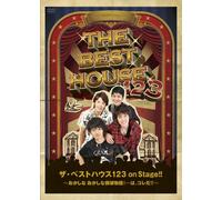 THE BEST HOUSE 123 ON STAGE!! -OKASHINA OKASHINA TANTE MONOGATARI! WA,KORE DA!! -DVD(+BOOKLET)