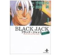 The Best Movie By Tezuka Osamu (1) ()