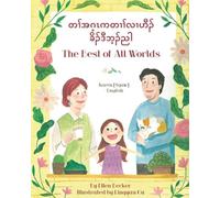 The Best of All Words (Karen (Sgaw)-English): ... 42;ဘ့ၣ်ညါ