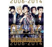 Bigbang - Best of Bigbang 2006-204 [Import Allemand]
