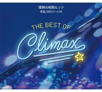 The Best Of Climax `Jonetsu No Showa Hits` Blue (CD)