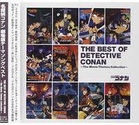 The Best of Detective Conan: Mo [Import]