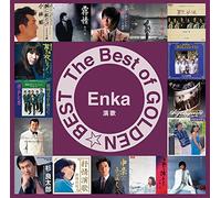 THE BEST of GOLDEN☆BEST~演歌~