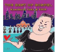 The Best of Gospel Songs (Japan Version) [DE Import]