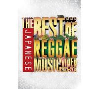 The Best Of Japanese Reggae Music Video 2012-2014 [Dvd]