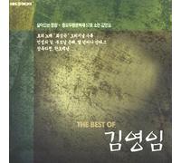 The Best of Kim Young Im [DE Import]