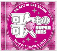 THE BEST OF R&B NATION 〈歌もの SUPER HITS〉 Mixed By DJ NAKKA & SHUZO