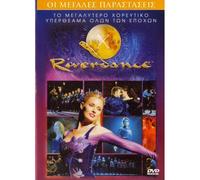 The Best Of Riverdance (Jean Butler) Dvd
