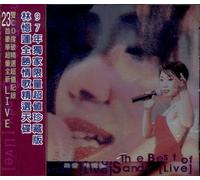 The Best of Sandy Love(Live) (2CD) (台湾盤)
