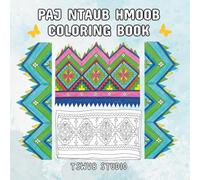 The Best Paj Ntaub Hmoob (Hmong Flower Cloth) Coloring Book for Kids Ages 4-18: Fun Hmong Activities to Learn About Hmong Embroidery Patterns