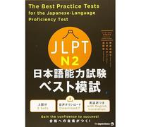 The Best Practice Tests for the Japanese-Language Proficiency Test N2