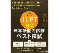 The Best Practice Tests for the Japanese-Language Proficiency Test N2