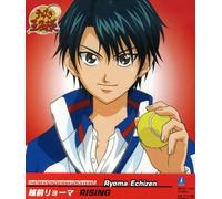 THE BEST SEIGAKU PLAYERS I Ryoma Echizen -RISING (Japan Version)