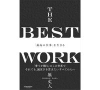 The Best Work