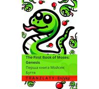 The Bible / Біблія - The First Book of Moses; Genesis Перша книга Мойсея; Буття: Tranzlaty English Українська