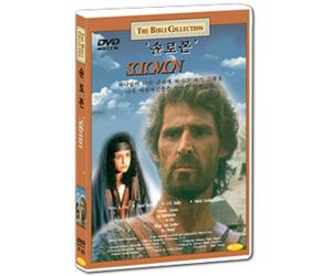 THE BIBLE COLLECTION #17 SOLOMON DVD (Import,region Free,sealed,new)