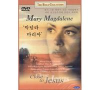 THE BIBLE COLLECTION #9 Mary Magdalene DVD (Import,region Free,sealed,new)