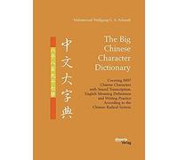 The Big Chinese Character Dictionary. Covering 8897 Chinese Characters With Sound Transcription, English Meaning Definitions And Writing Practice According To The Chinese Radical System
