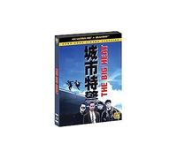 The Big Heat 1988 Blu-ray 4K Ultra HD
