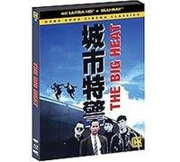 The Big Heat 1988 Blu-ray 4K Ultra HD