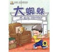 The Big Spider - My First Chinese Storybooks Series Laurette ZHANG (Auteur)