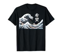 The Big Wave Hope Art Japonais Ukiyo-e Style Kanji Art T-Shirt