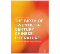 The Birth Of Twentieth-Century Chinese Literature