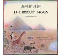 The Biscuit Moon Cantonese and English by Jesus Zaton Jesus Zaton (Auteur)